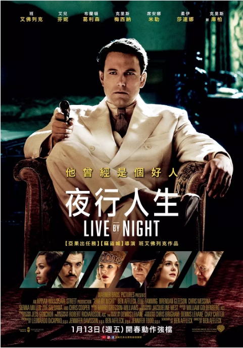 美国电影《夜色人生》（2016）高清完整版免费在线观看