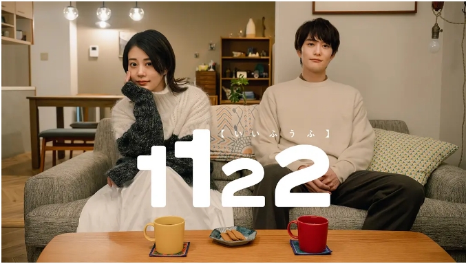 [日剧]《1122好夫妇》（2024）电视剧|全集高清免费在线观看