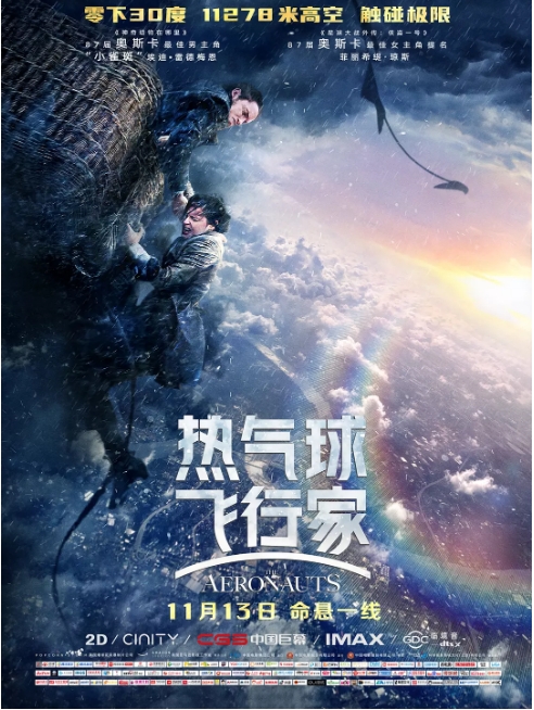 英国电影《热气球飞行家》（2019）高清完整版免费在线观看