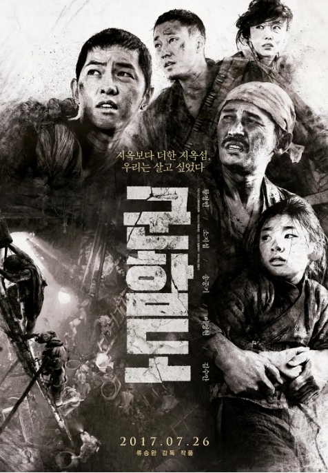 电影 剧情 / 动作 / 历史《军舰岛》韩国(2017) 豆瓣评分7.9高清完整版免费在线观看