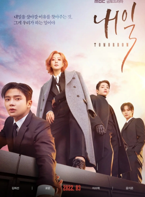 [韩剧]《还有明天》（2022）电视剧|全集高清免费在线观看