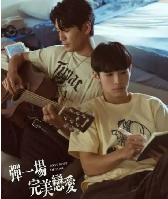 [台剧]《弹一场完美恋爱》（2024）爱情 / 同性 / 音乐 豆瓣5.9高清完整版免费在线观看