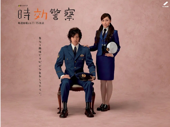 [日剧]《时效警察》（2019）电视剧|全集高清免费在线观看