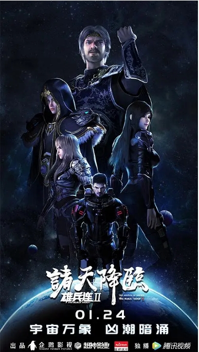 动漫《雄兵连+超神学院合集》剧情 / 科幻 / 动画 / 战争 豆瓣8.2动漫|在线免费观看