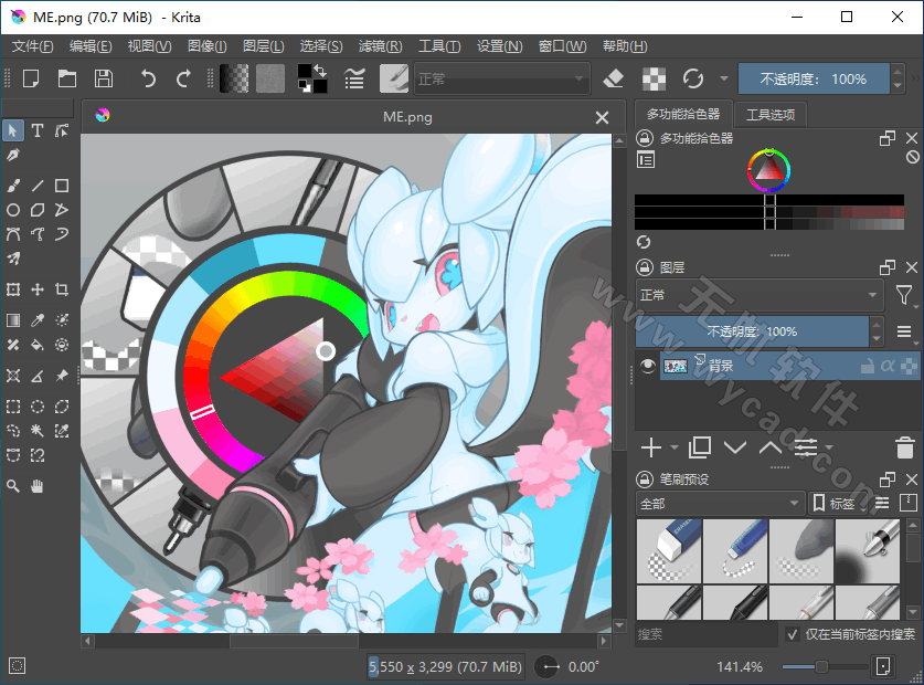 免费开源专业绘画软件 | Krita v5.2.10 中文绿色版