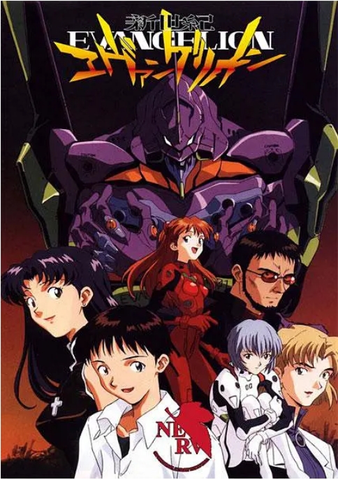[日剧]《新世纪福音战士EVA》（1995）动漫|在线免费观看