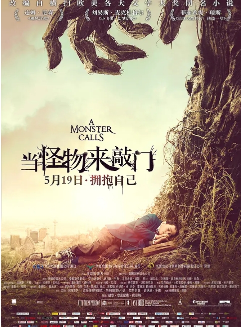 西班牙电影《当怪物来敲门》(2016)高清完整版免费在线观看
