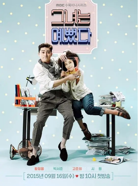 [韩剧]《她很漂亮》（2015）电视剧|全集高清免费在线观看