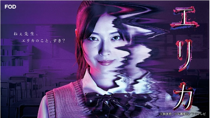 [日剧]《惠里桂》（2025）电视剧|全集高清免费在线观看