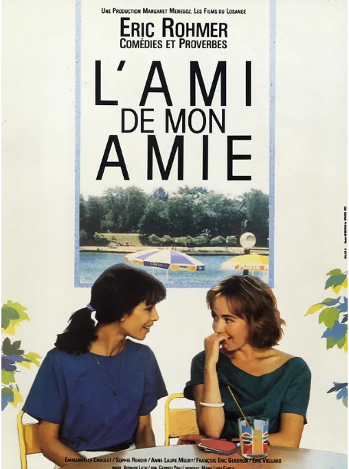 法国电影《女友的男友》(1987)高清完整版免费在线观看