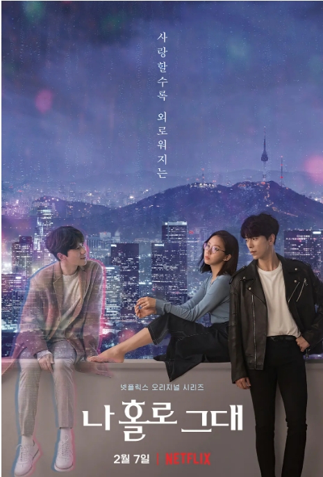 [韩剧]《我的智能情人》（2020）电视剧|全集高清免费在线观看