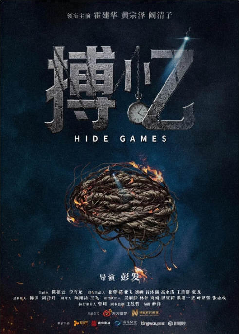 [国剧]《搏忆》（2025）电视剧|全集高清免费在线观看