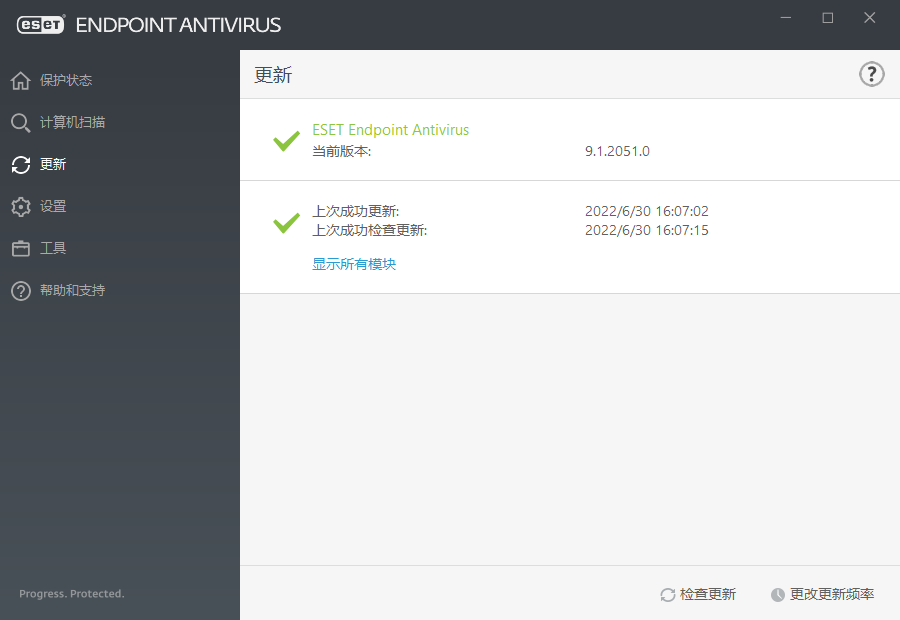 ESET Endpoint Antivirus v12.0.2062.0 x86 & x64 中文特别版