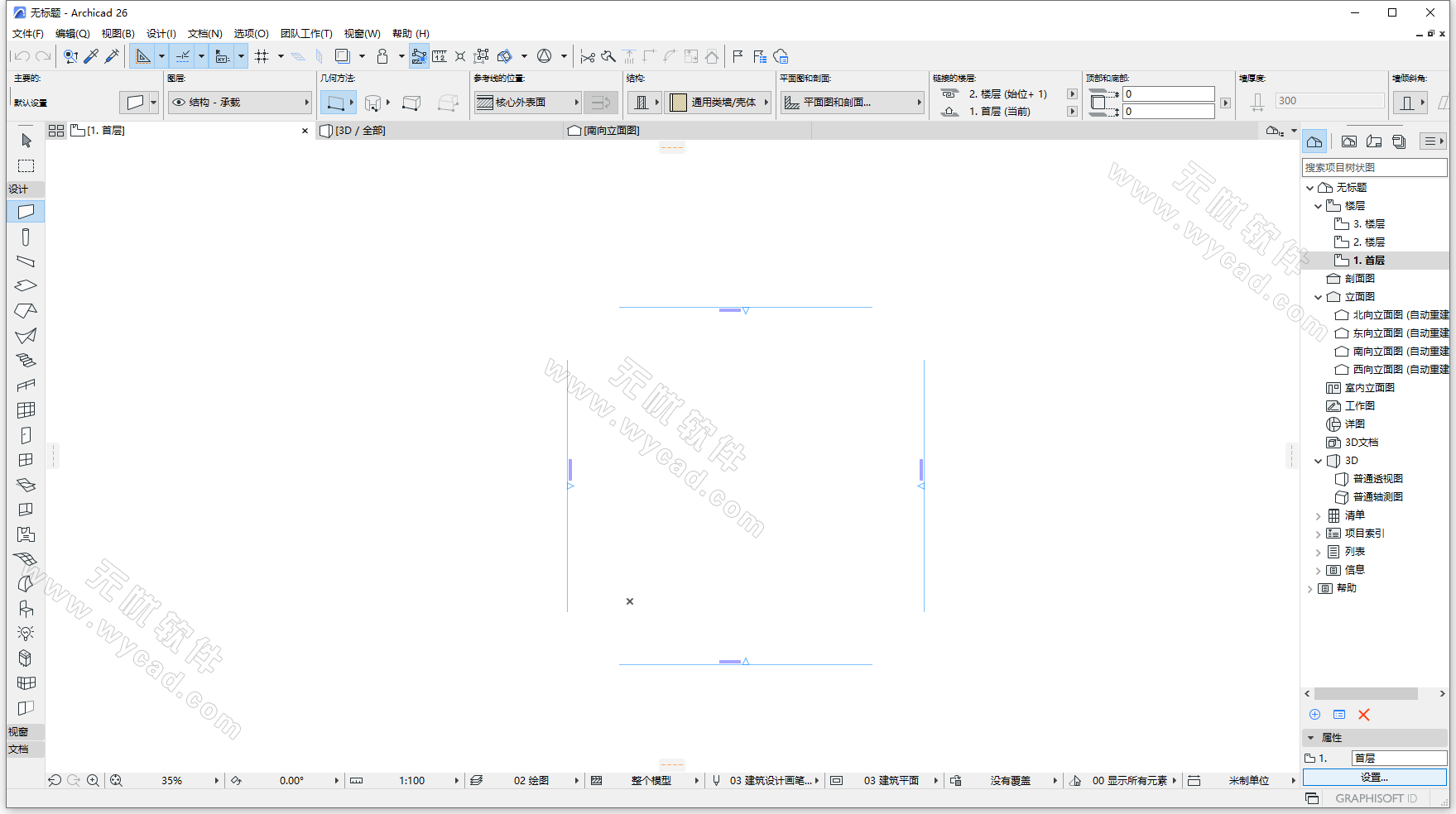 3D建筑设计软件 | Graphisoft ArchiCAD v28.2.2.5200 中文破解版