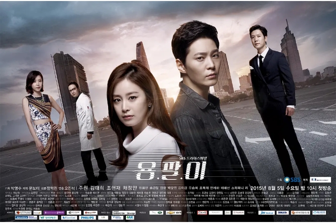 [韩剧]《龙八》（2015）电视剧|全集高清免费在线观看