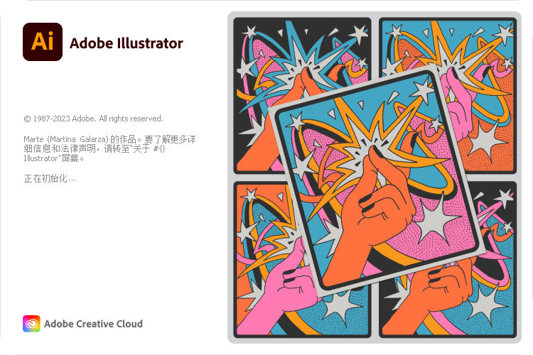 Adobe Illustrator(Illustrator免激活版) 2019-2024 直装破解版