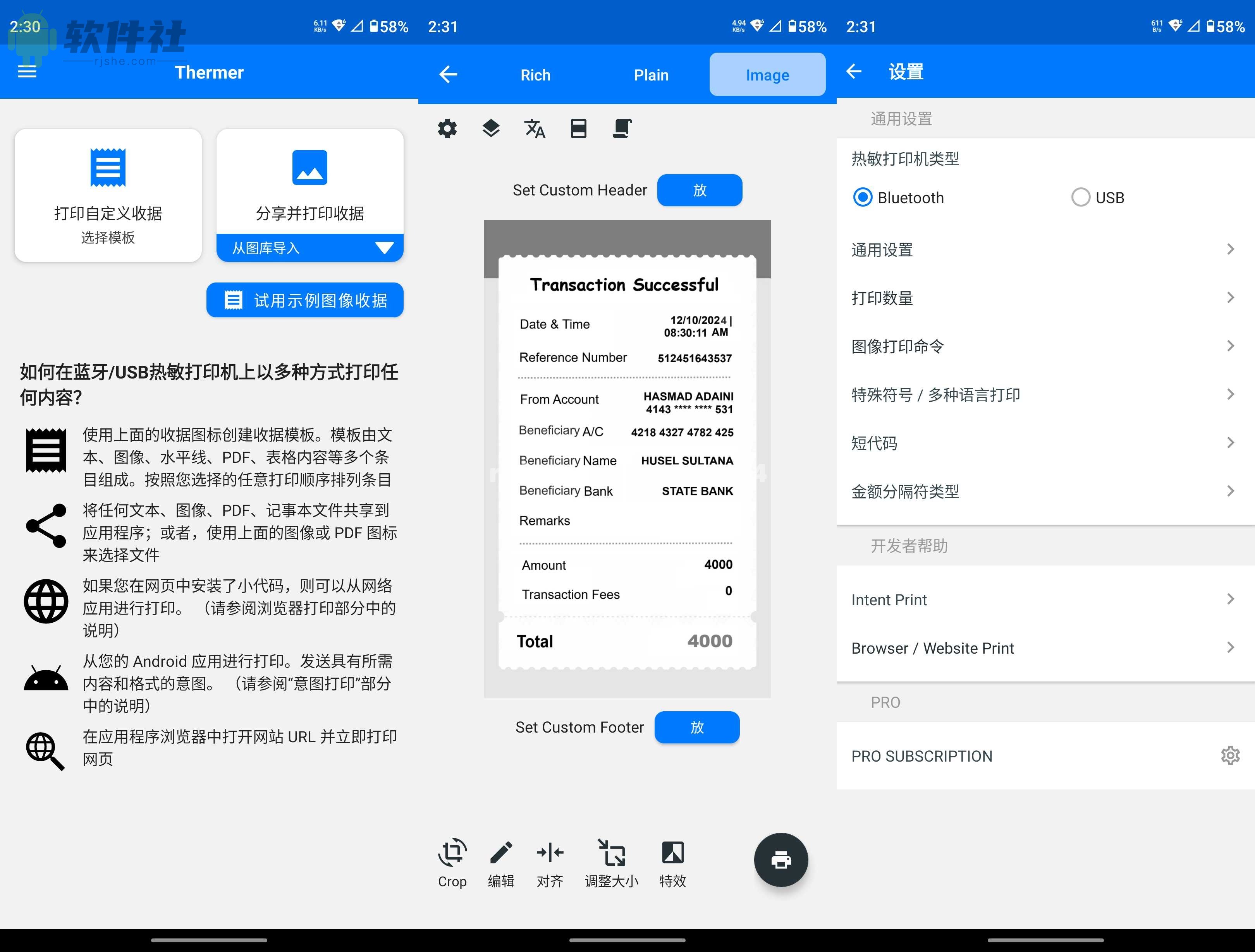 Thermer(蓝牙热敏打印) v6.4.8.8 解锁高级版