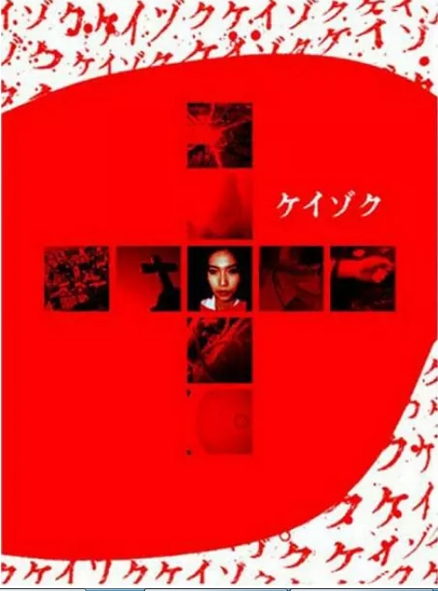 [日剧]《继续》（1999）电视剧|全集高清免费在线观看