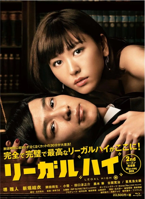 《胜者即是正义》(1-2季)(2012-2013)+电影版(2013-2014)喜剧 / 悬疑 / 犯罪 豆瓣9.4电视剧|全集高清免费在线观看