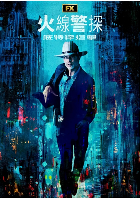 [美剧]《火线警探：原始城市》（2023）电视剧|全集高清免费在线观看