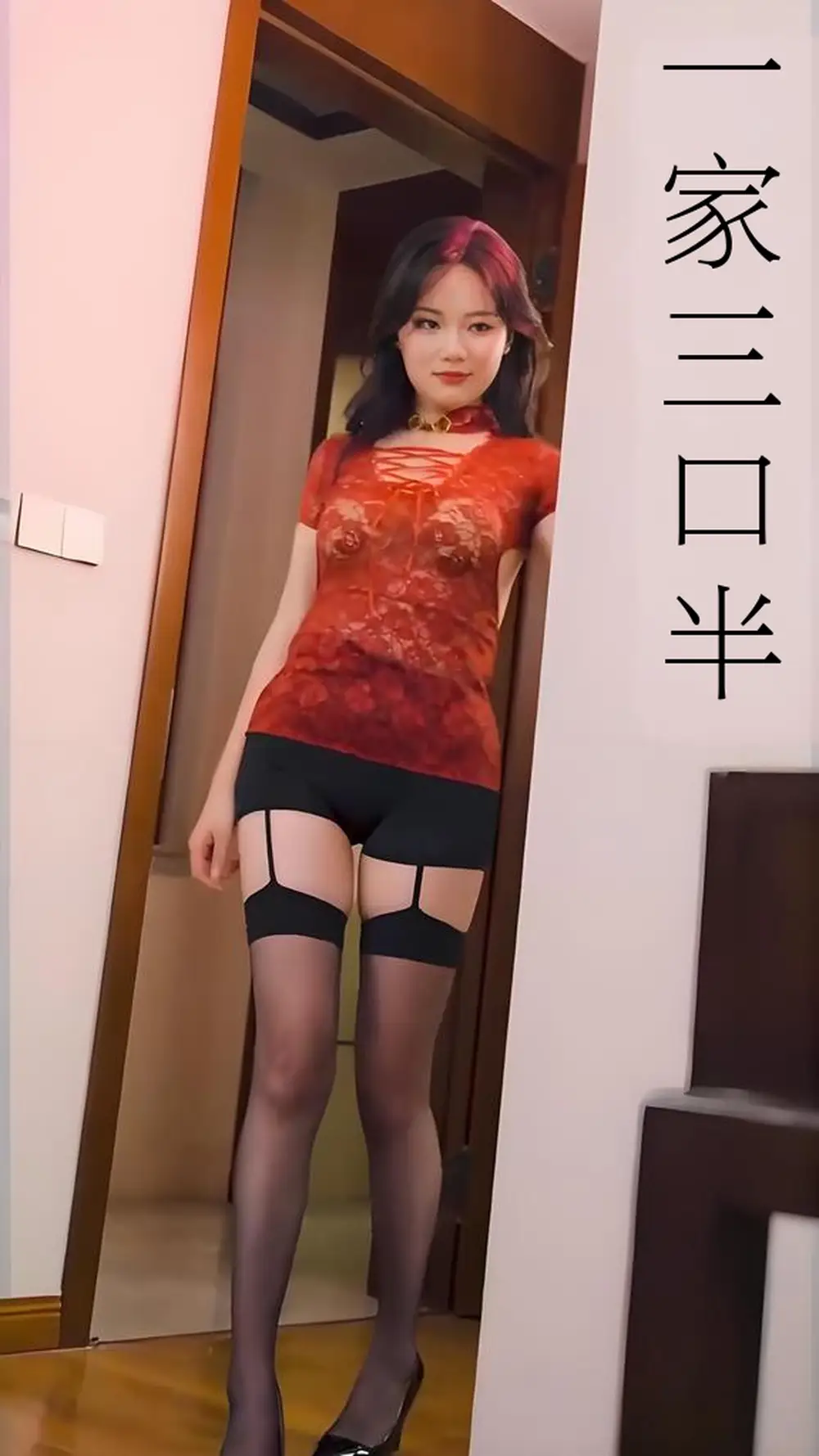 《继父的逆袭中&一家三口半&继父的逆袭第三部&心动校准线 (全集)》短剧全集免费在线观看