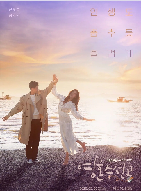 [韩剧]《灵魂维修工》（2020）电视剧|全集高清免费在线观看