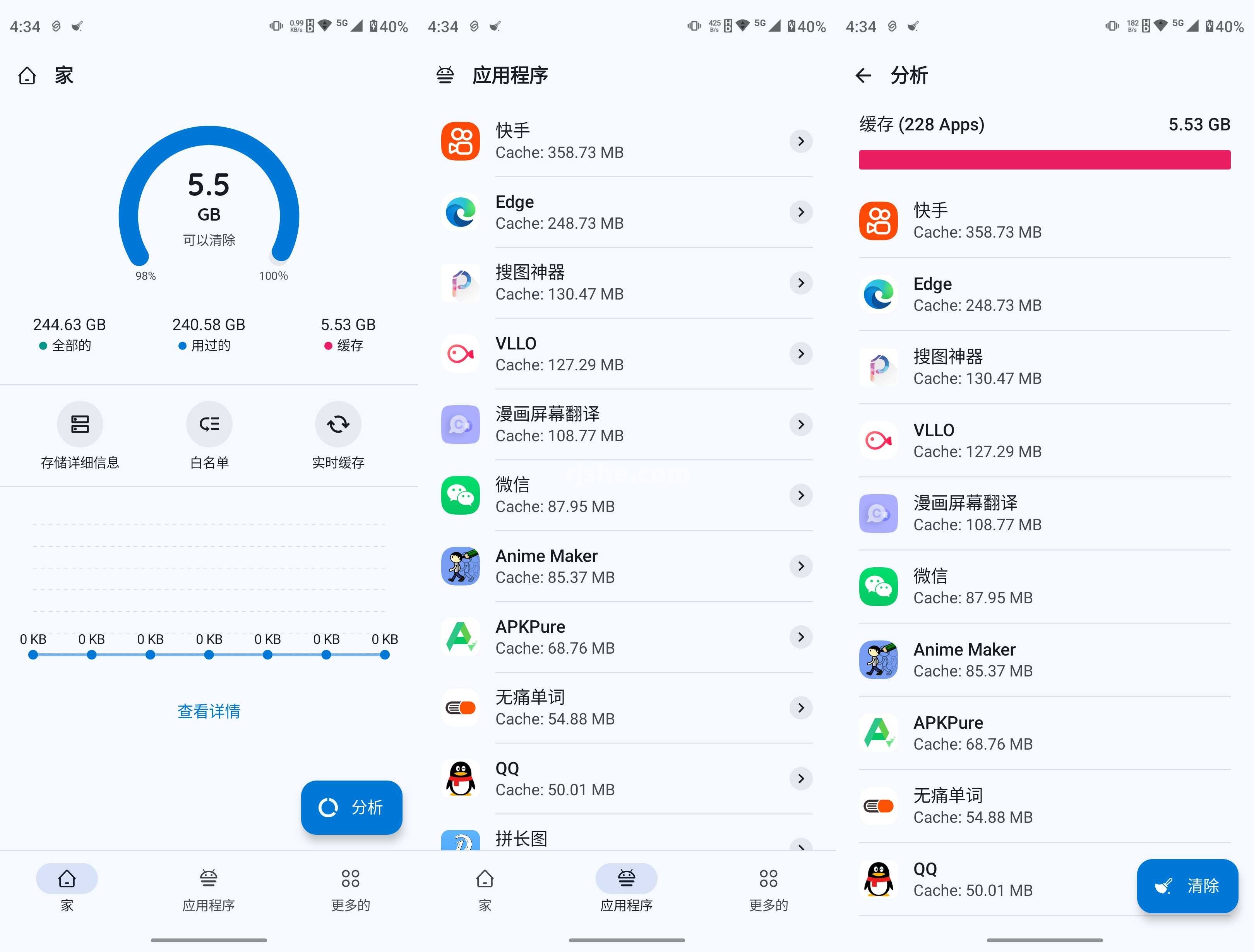 Zero Cleaner(垃圾清理) v4.1.3 高级版