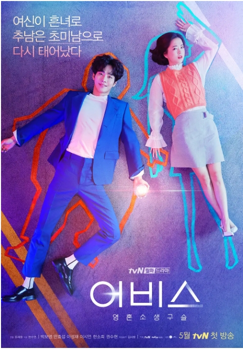 [韩剧]《深渊》（2019）电视剧|全集高清免费在线观看