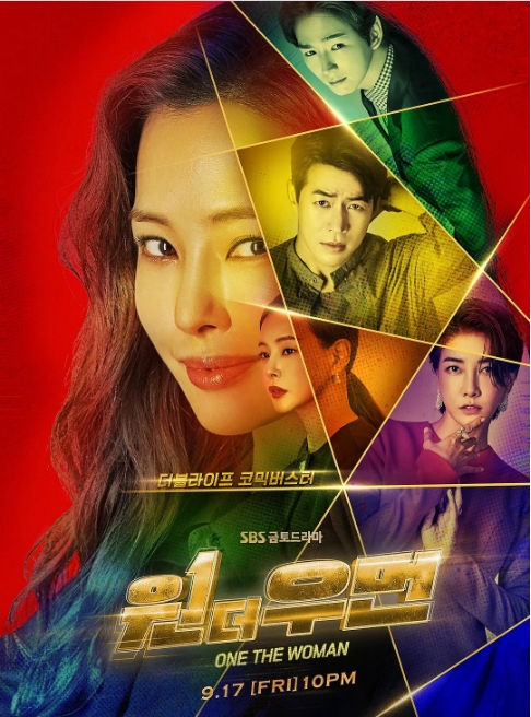 [韩剧]《一个女人》（2021）电视剧|全集高清免费在线观看