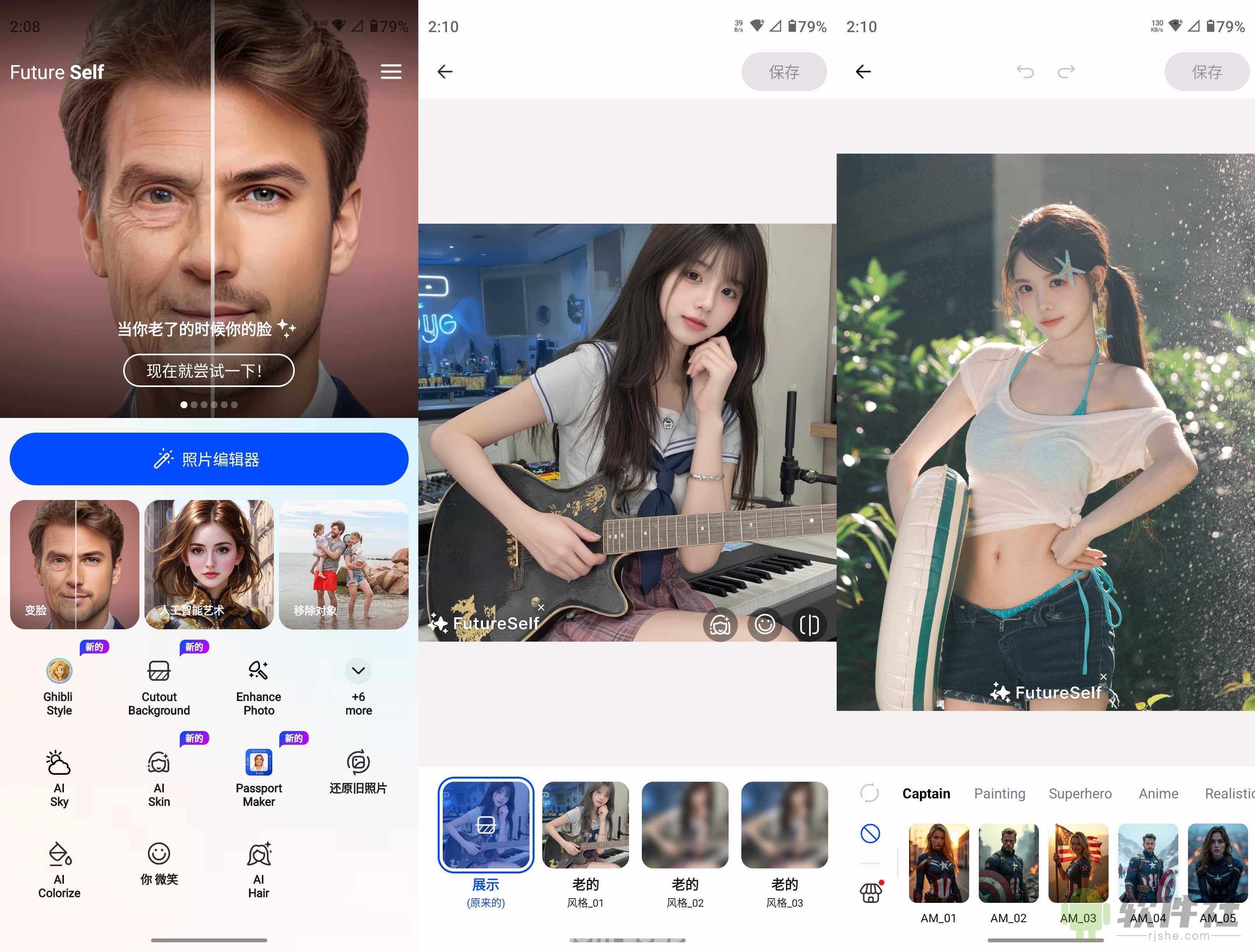 Future Self Face Aging Changer v1.0.4.9_10072025 解锁高级版