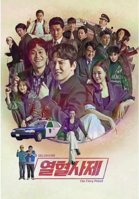 《热血司祭》(1-2季)(2019-2024)喜剧 / 悬疑 / 犯罪 豆瓣8.0电视剧|全集高清免费在线观看