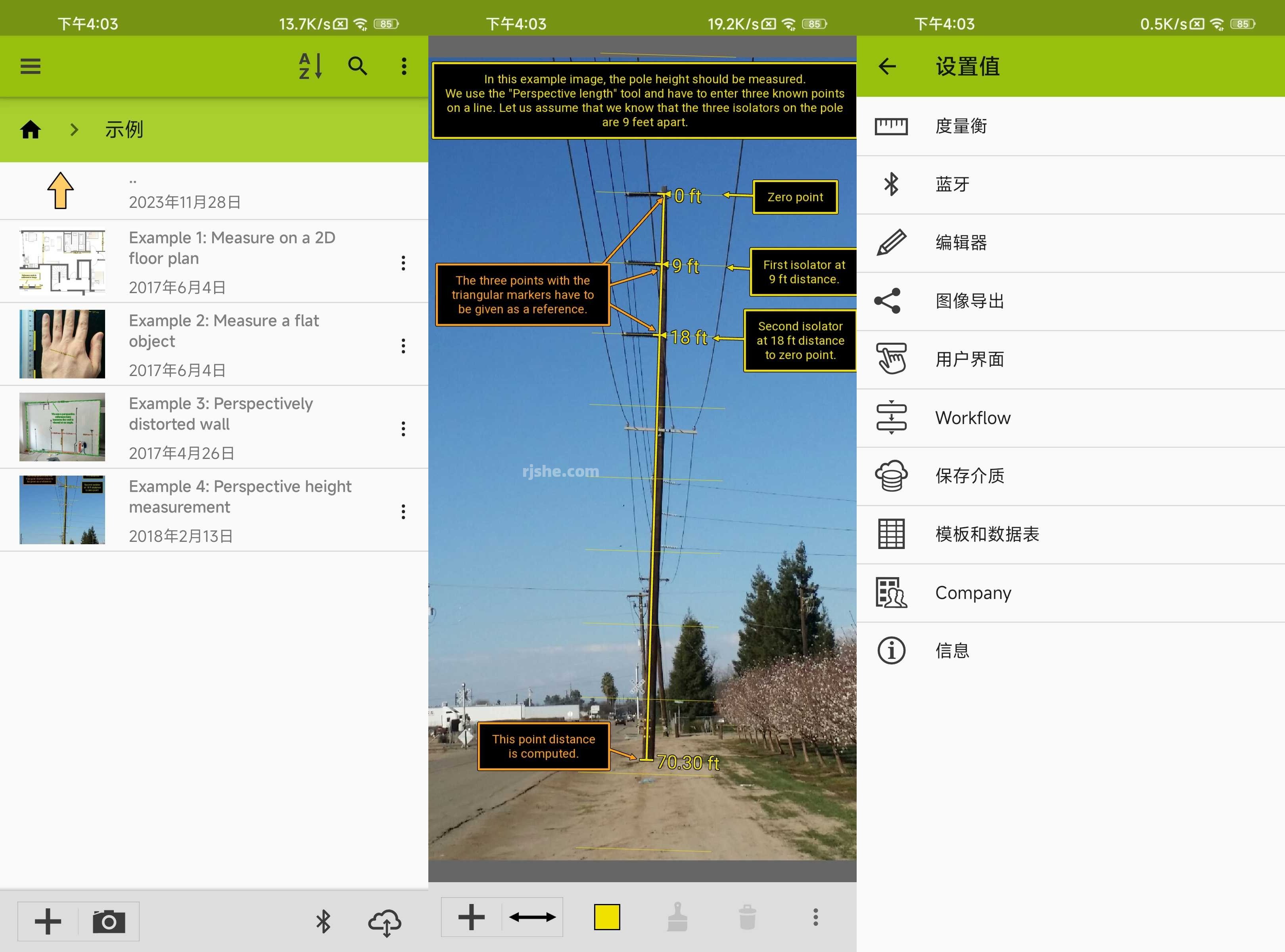 图像测量 v3.9.0-2 高级版