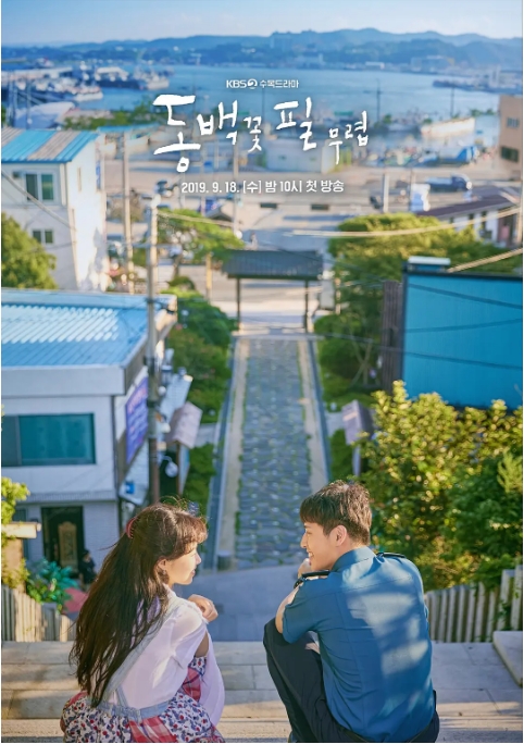 [韩剧]《山茶花开时》（2019）电视剧|全集高清免费在线观看