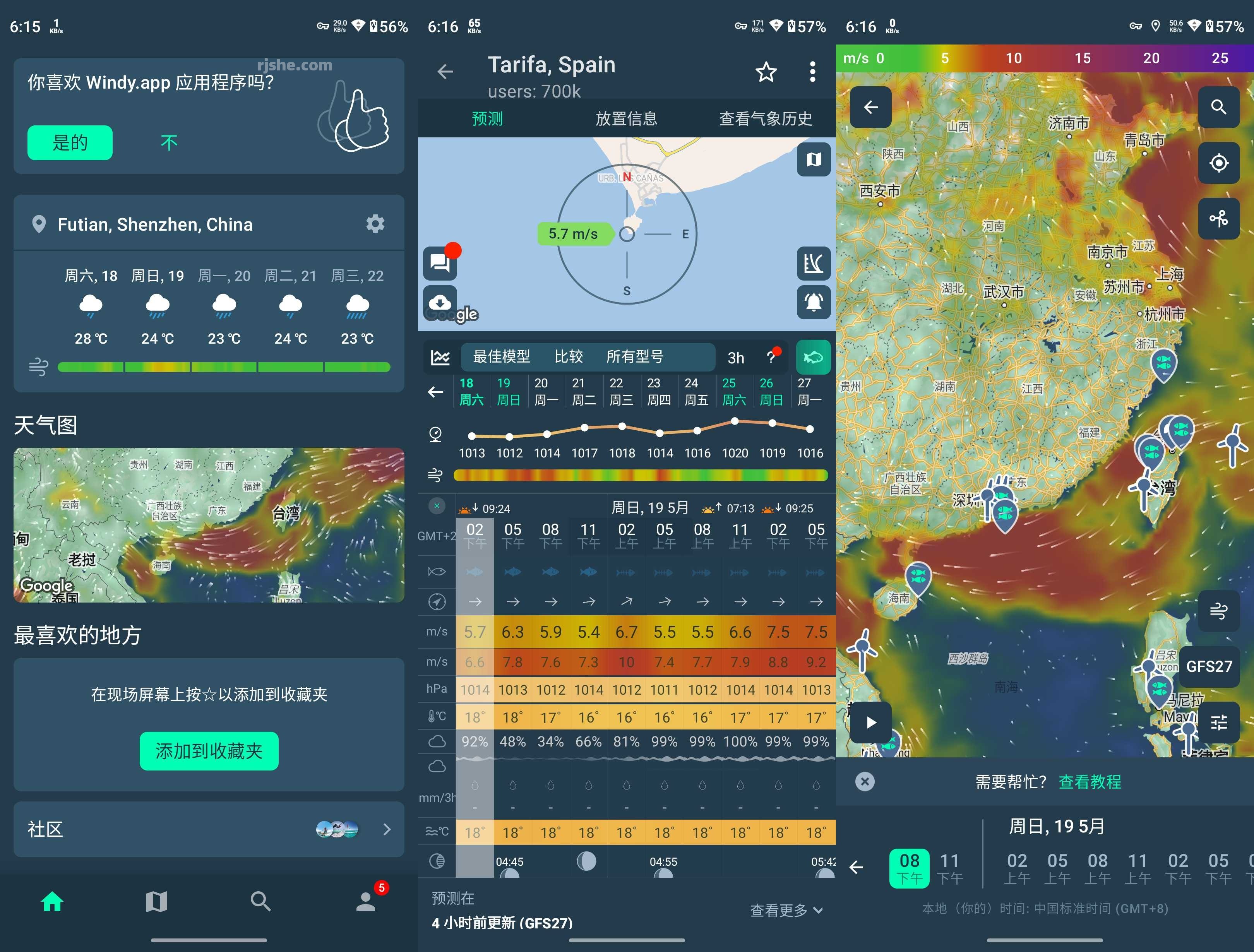 Windy.app(气象工具) v82.0.2 高级版