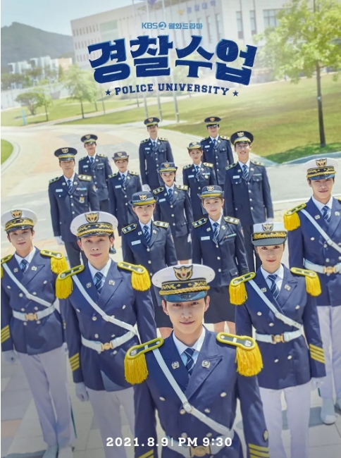 [韩剧]《警察学院》（2021）电视剧|全集高清免费在线观看