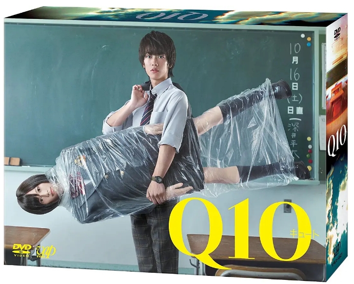 [日剧]《Q10》（2010）电视剧|全集高清免费在线观看
