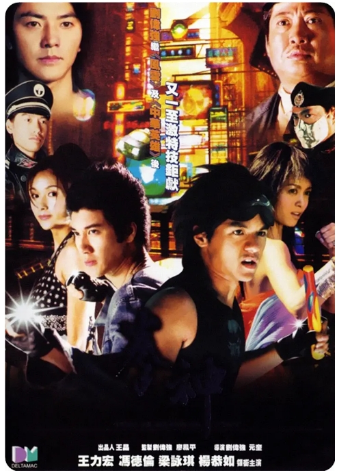 香港电影《拳神》(2001)高清完整版免费在线观看