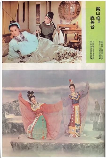 香港电影《梁山伯与祝英台》(1964)电影|全集高清免费在线观看