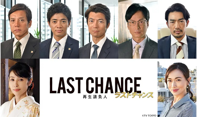 [日剧]《重建承包人》（2018）电视剧|全集高清免费在线观看