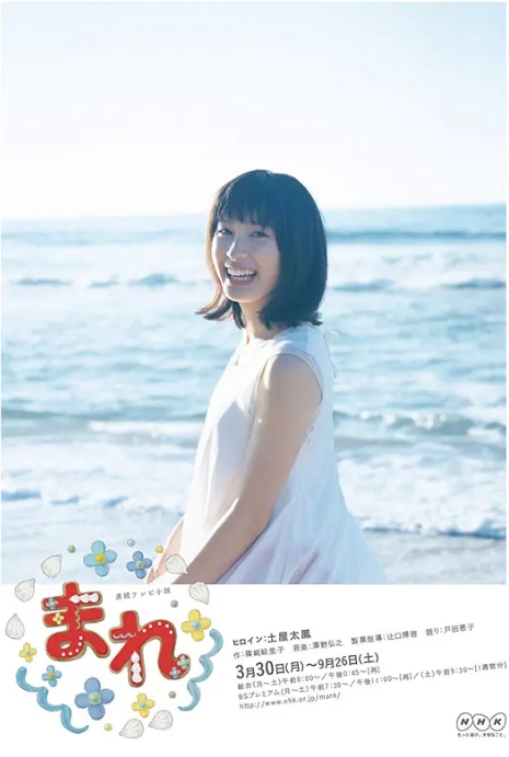 [日剧]《小希》（2015）电视剧|全集高清免费在线观看