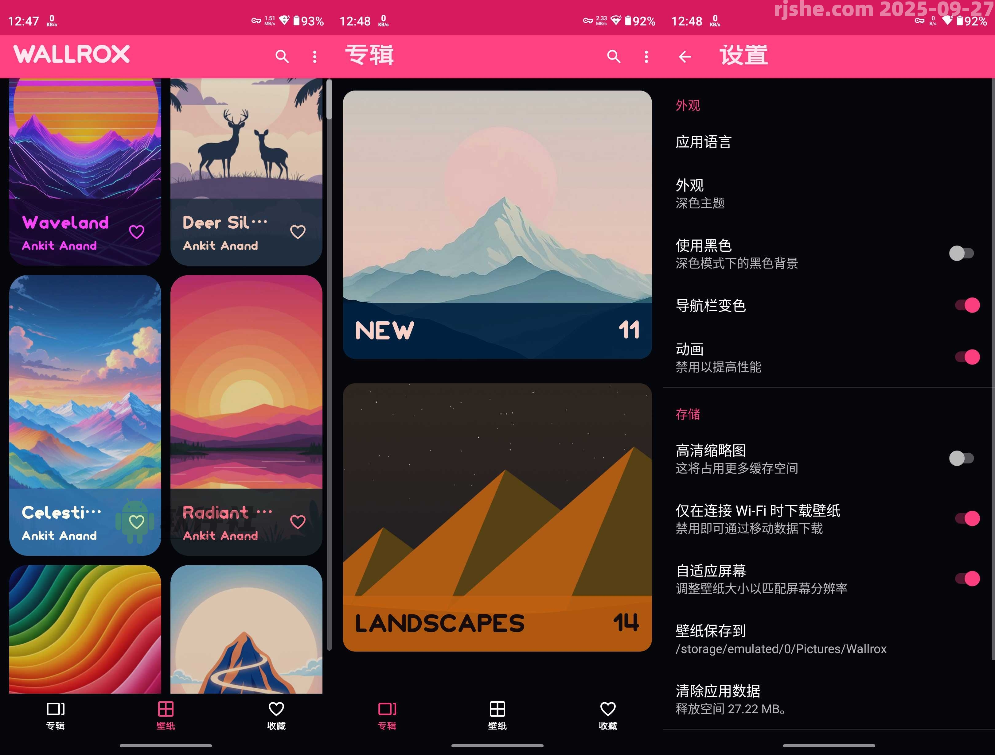 Wallrox(壁纸) v5.1.7 解锁高级版