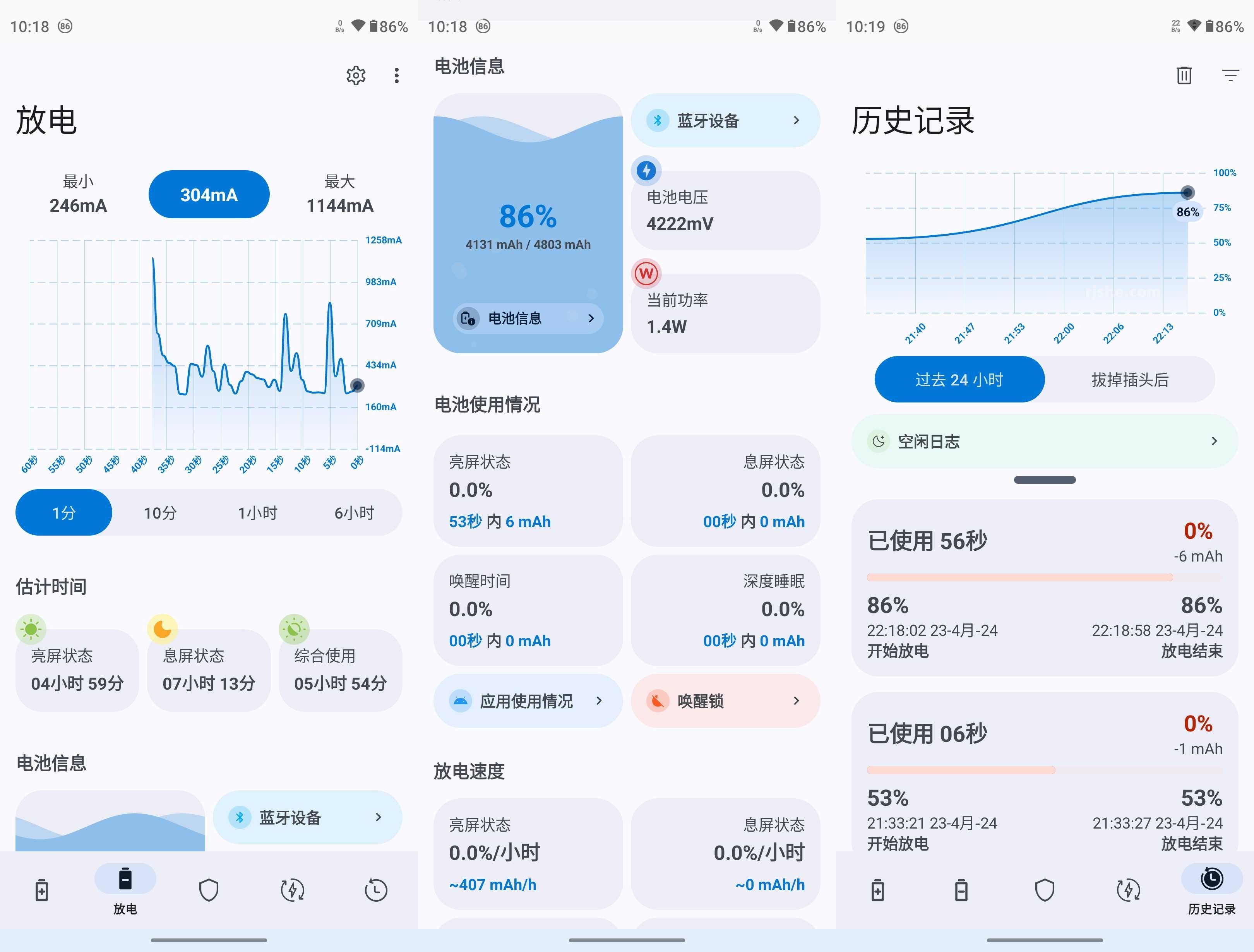 Battery Guru(电池监控) v2.3.25 高级版