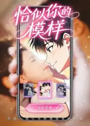 《恰似你的模样(65集)》短剧全集免费在线观看