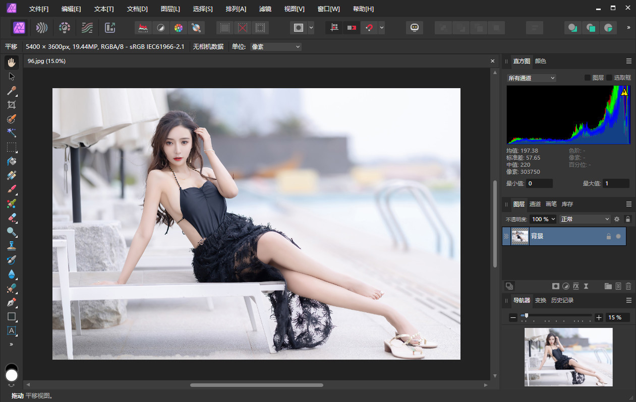 专业级图像编辑软件 | Affinity Photo v2.6.4.3634 中文绿色版