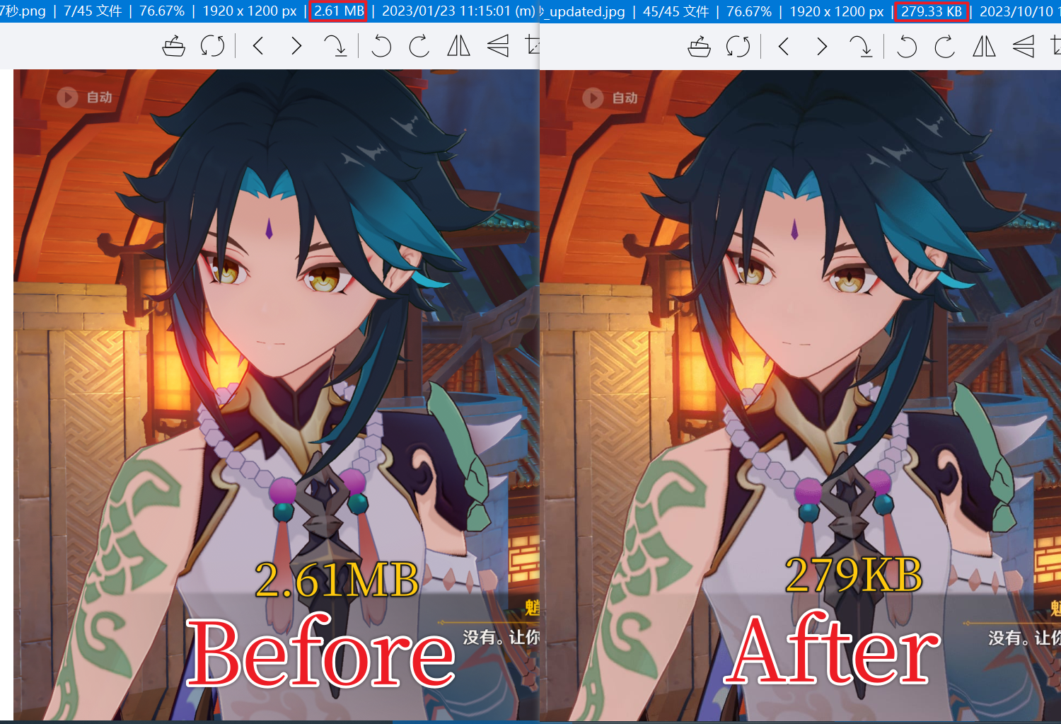 rimage_gui(批量无损压缩图片) v2.0.0.3 中文绿色版