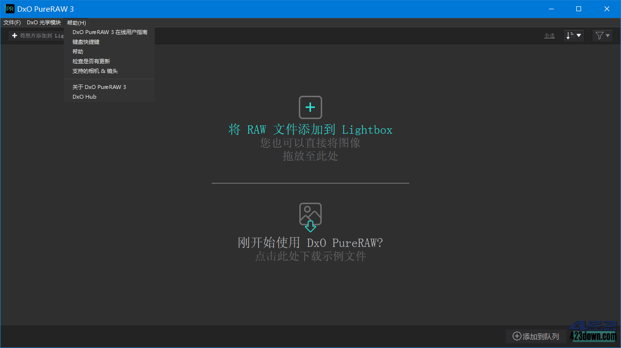 强大图像处理软件 | DxO PureRAW v5.3.1.3 中文破解版及绿色便携版