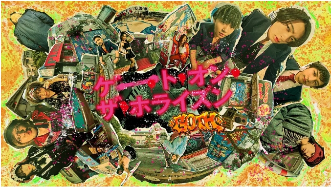 [日剧]《地平线之门～GOTH》（2025）电视剧|全集高清免费在线观看