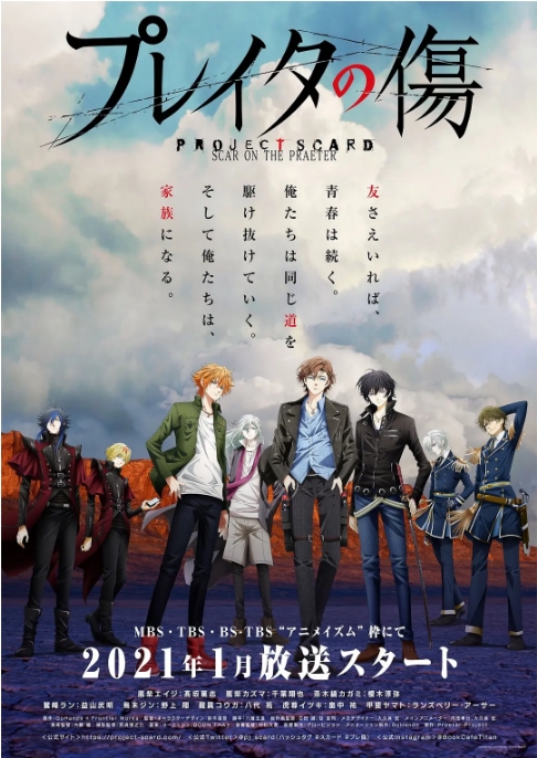 [日剧]《重创的伤口》（2021）动漫|全集高清免费在线观看