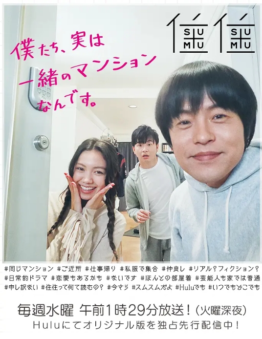 《住住》（1-4季）（2017-2022）剧情 / 喜剧 豆瓣8.4电视剧|全集高清免费在线观看