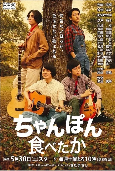 [日剧]《想吃杂烩面》（2015）电视剧|全集高清免费在线观看